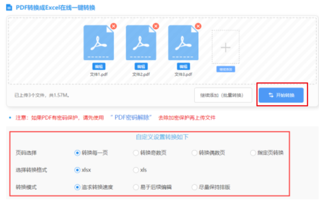 九游官方网站中心登录入口使用讲解 - 开始转换